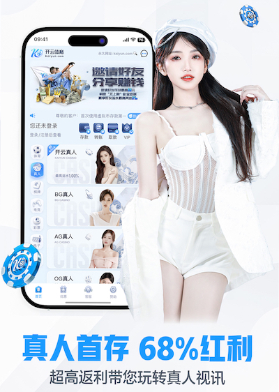 开云体育 家庭乒乓球台儿童