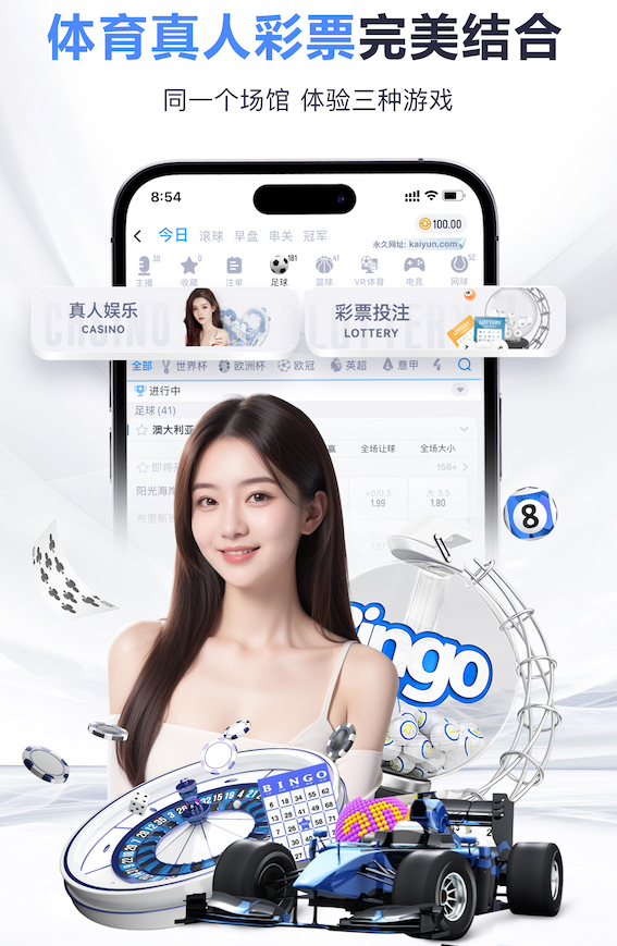 开云体育 乒乓球台内抢攻